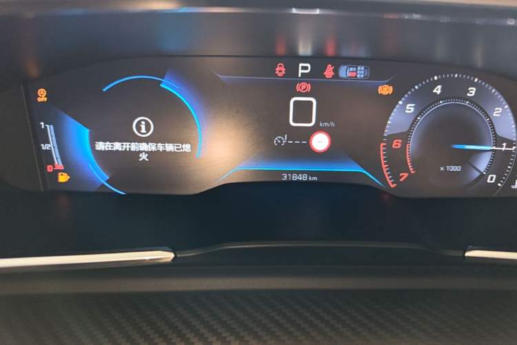 Used Peugeot 508 2023 508L 400THP Driving Flagship Edition Instrument Cluster