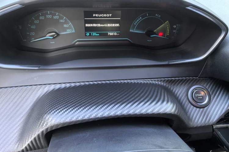 Used Peugeot e2008 2020 Fēngshàng Version Odometer Close Up