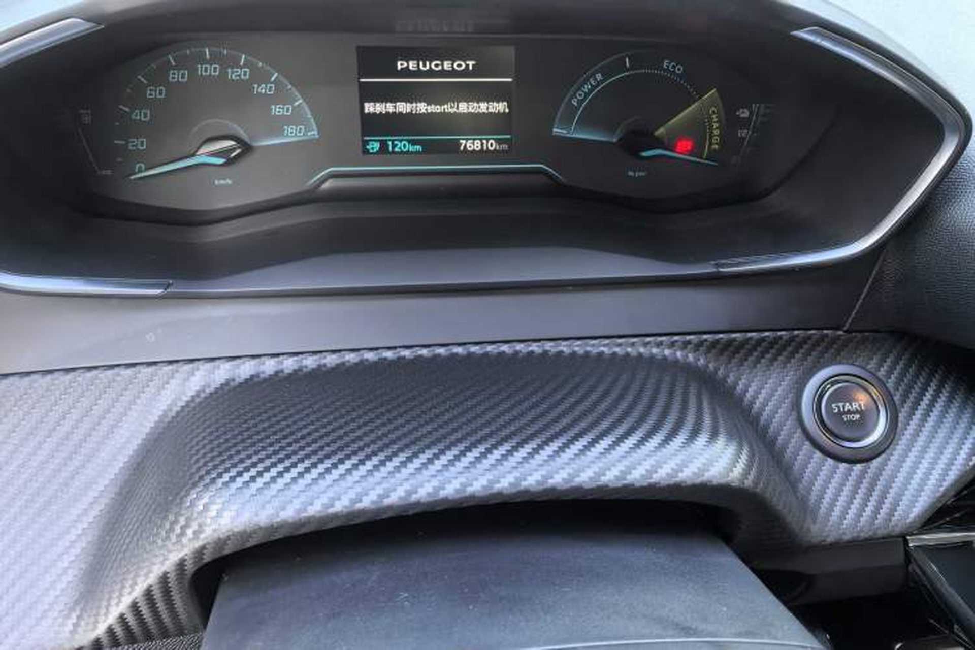 Used Peugeot e2008 2020 Fēngshàng Version Odometer Close Up