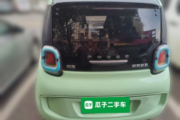 Used Pocco Duoduo 2021 Le Duo Rear