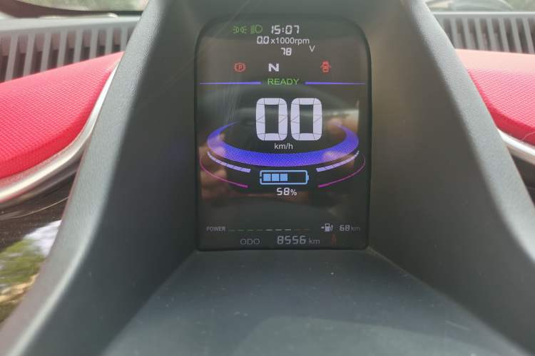 Used Pocco Meimei 2021 Enjoyment Model Instrument Cluster