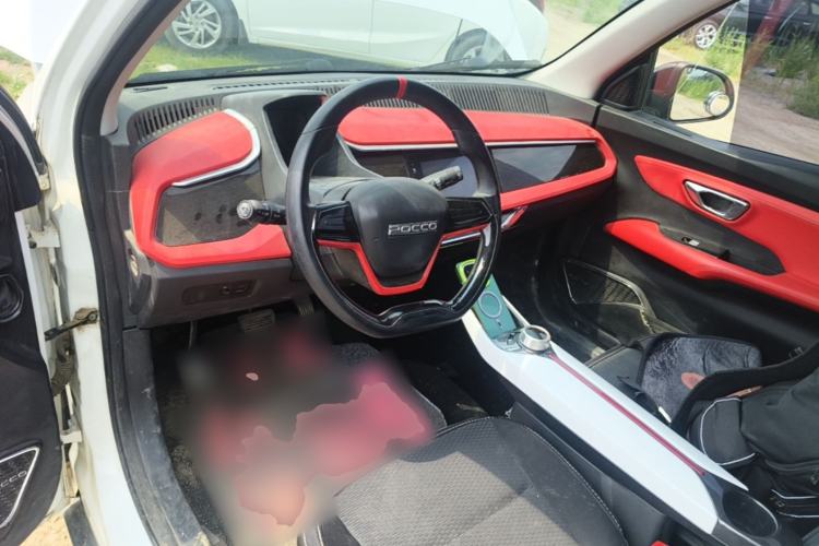 Used Pocco Meimei 2021 Economy Version Center Console