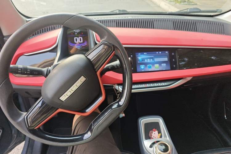 Used Pocco Meimei 2023 Hot Love Edition Center Console