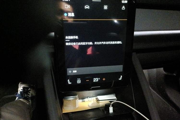 Used Polestar 2 2020 First Edition Audio And AC Panel
