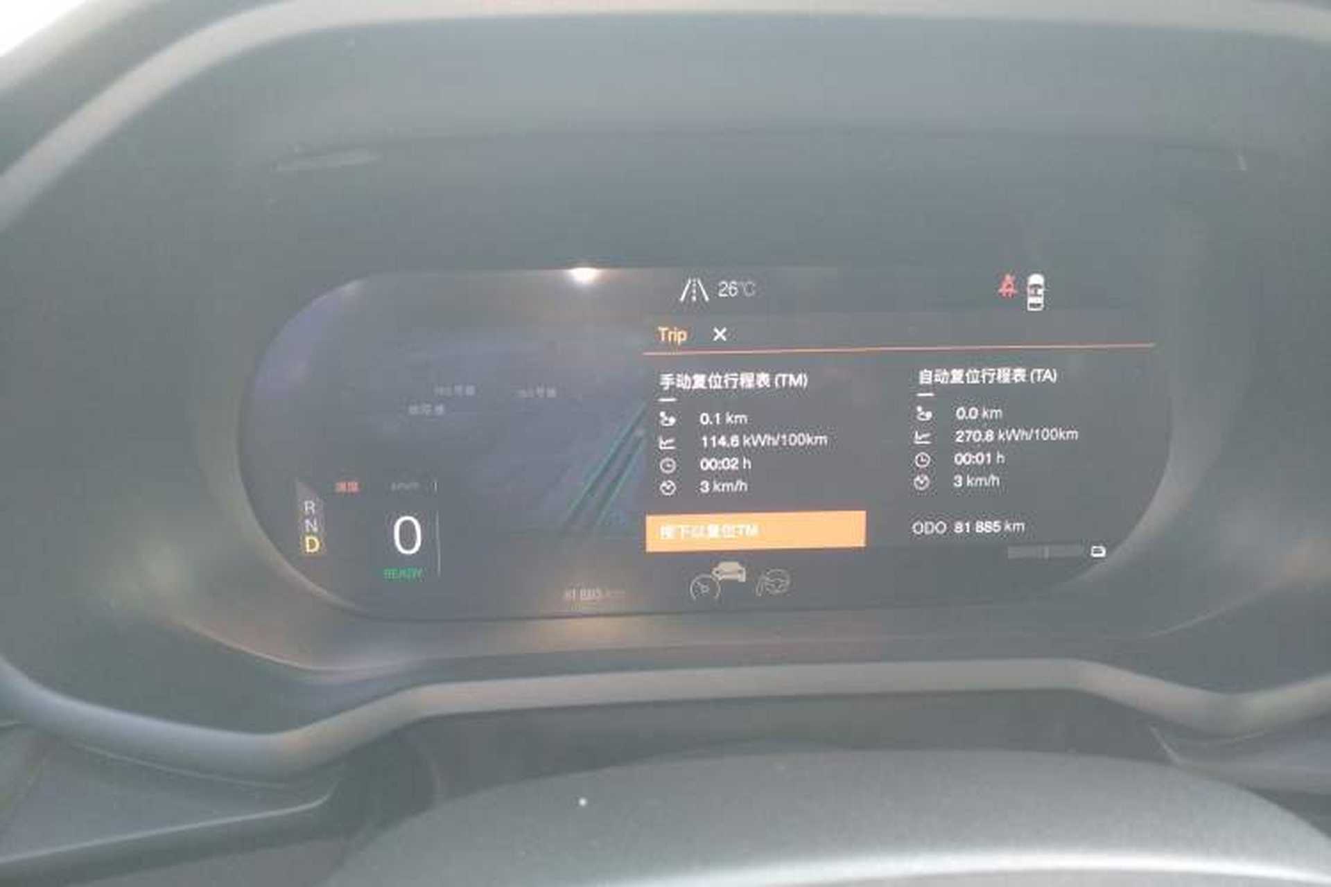 Used Polestar 2 2020 First Edition Instrument Cluster