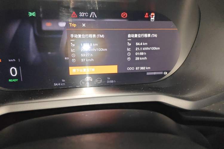 Used Polestar 2 2020 First Edition Odometer Close Up