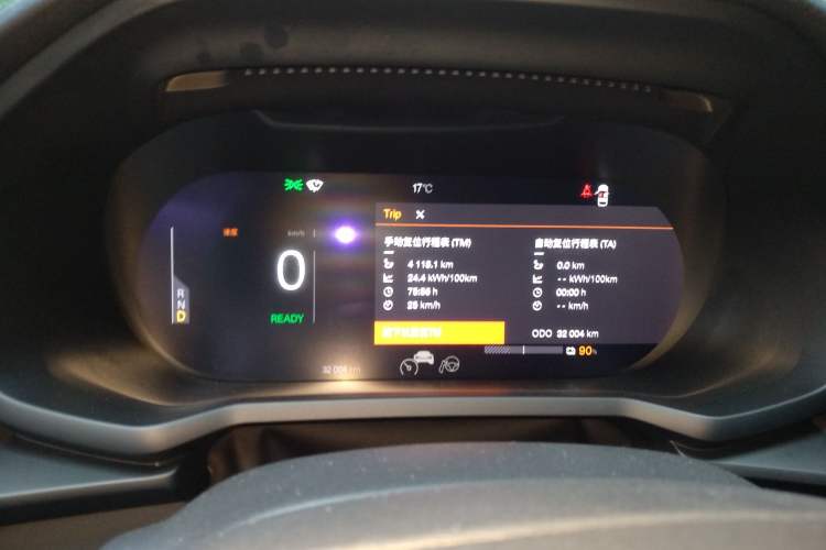 Used Polestar 2 2020 First Edition Instrument Cluster