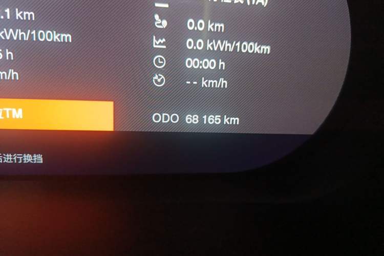 Used Polestar 2 2020 First Edition Odometer Close Up