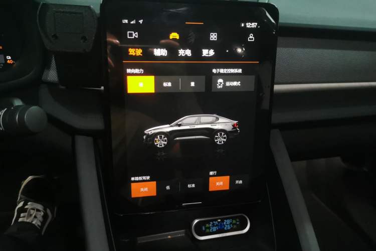 Used Polestar 2 2020 First Edition Audio And AC Panel