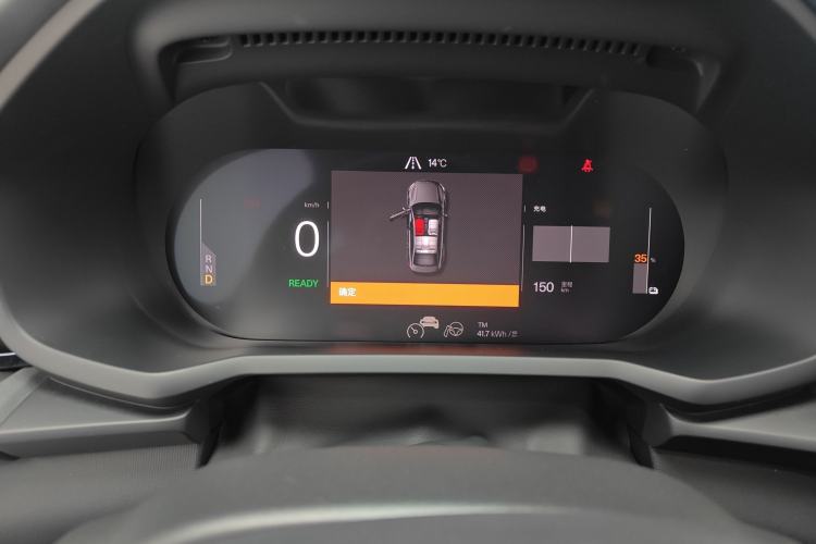 Used Polestar 2 2020 First Edition Instrument Cluster