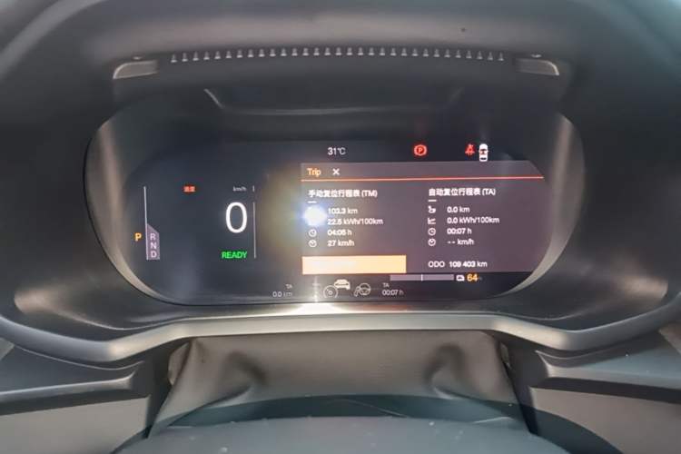 Used Polestar 2 2020 First Edition Instrument Cluster