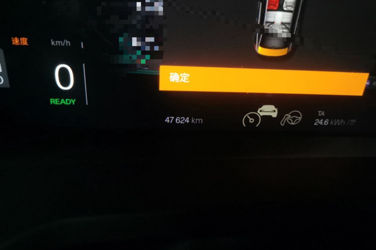 Used Polestar 2 2020 First Edition Odometer Close Up