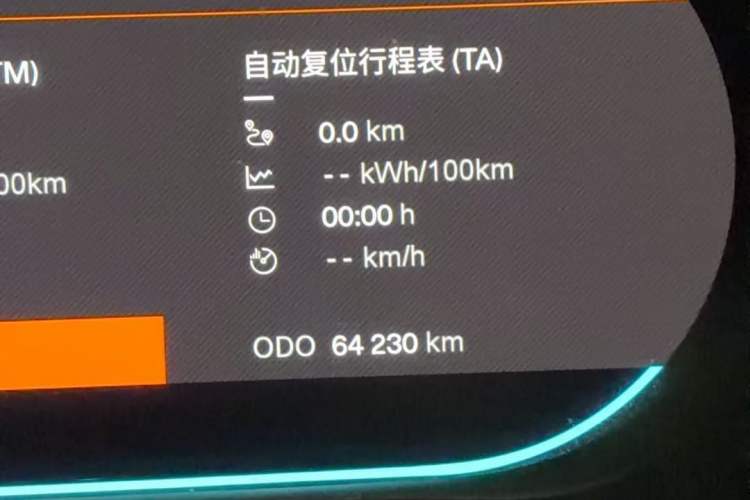 Used Polestar 2 2020 First Edition Odometer Close Up