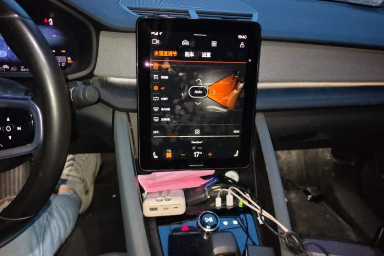 Used Polestar 2 2020 First Edition Audio And AC Panel