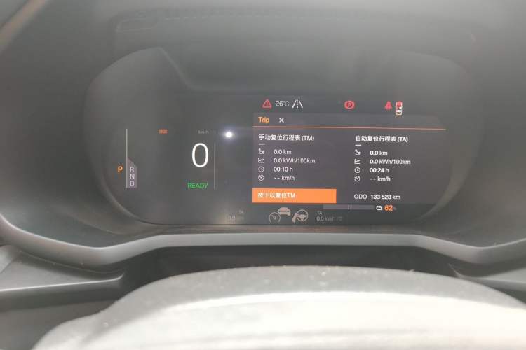 Used Polestar 2 2020 First Edition Instrument Cluster