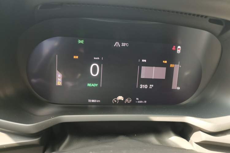 Used Polestar 2 2020 First Edition Instrument Cluster