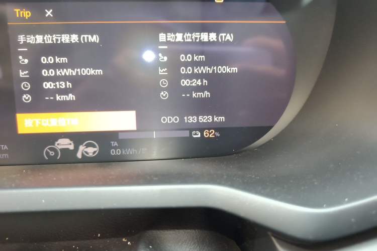 Used Polestar 2 2020 First Edition Odometer Close Up