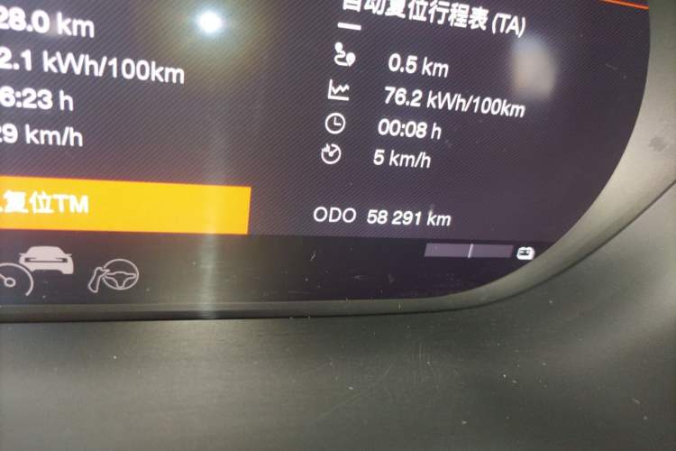 Used Polestar 2 2020 First Edition Odometer Close Up