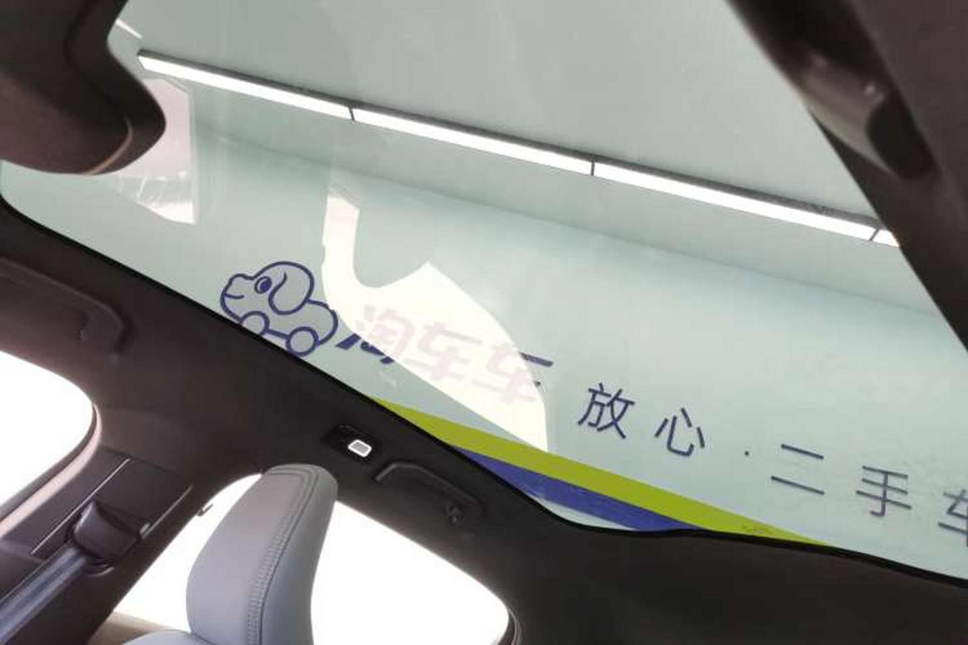 Used Polestar 2 2020 First Edition Headliner