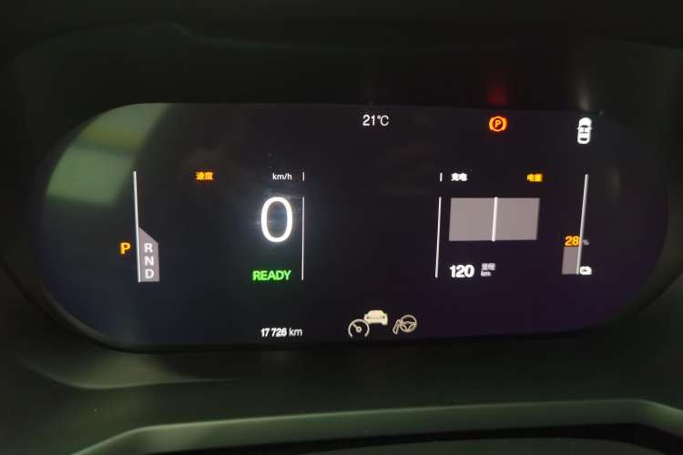 Used Polestar 2 2020 First Edition Instrument Cluster