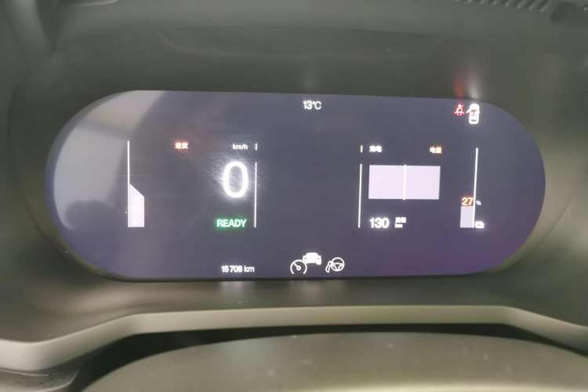 Used Polestar 2 2020 First Edition Instrument Cluster