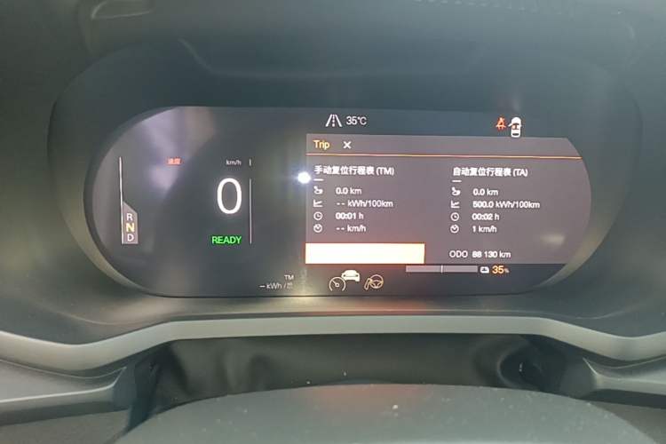 Used Polestar 2 2020 First Edition Instrument Cluster