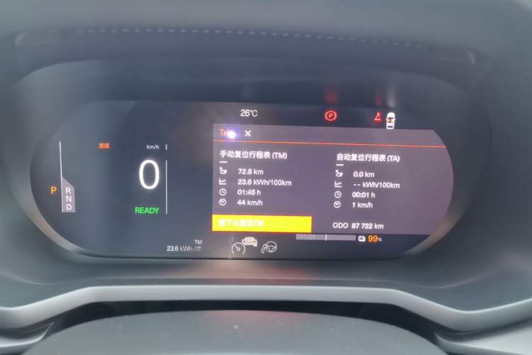 Used Polestar 2 2020 First Edition Instrument Cluster