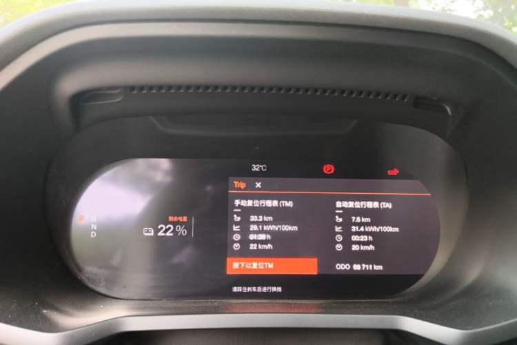 Used Polestar 2 2020 First Edition Instrument Cluster