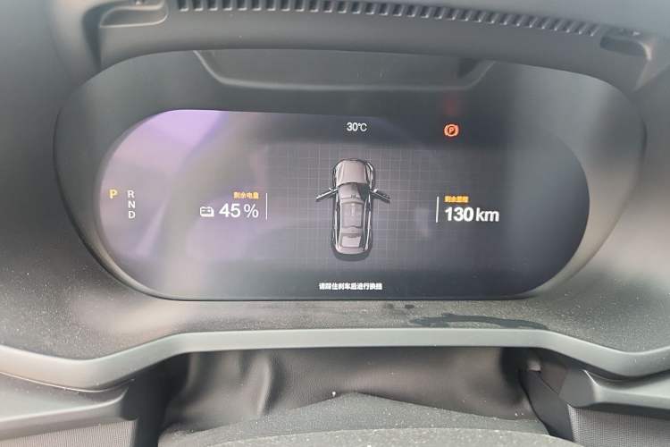 Used Polestar 2 2021 Single Motor Standard Range Instrument Cluster