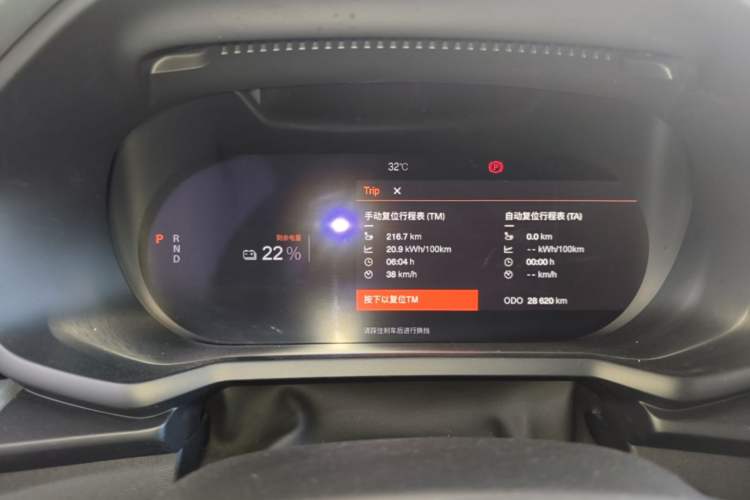 Used Polestar 2 2021 Single Motor Standard Range Instrument Cluster