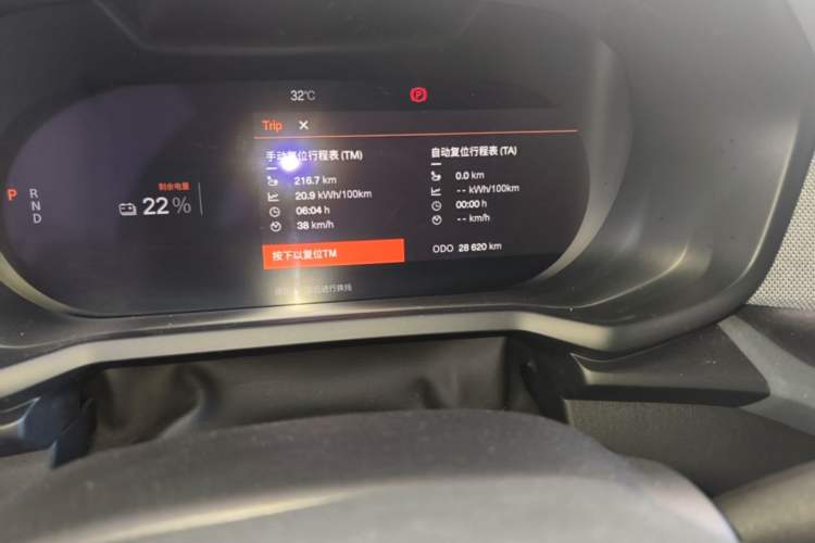 Used Polestar 2 2021 Single Motor Standard Range Odometer Close Up