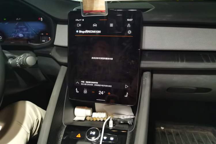 Used Polestar 2 2021 Single Motor Standard Range Audio And AC Panel