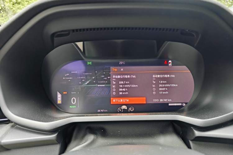 Used Polestar 2 2021 Single Motor Standard Range Odometer Close Up