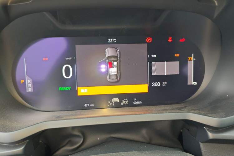 Used Polestar 2 2021 Single Motor Standard Range Instrument Cluster