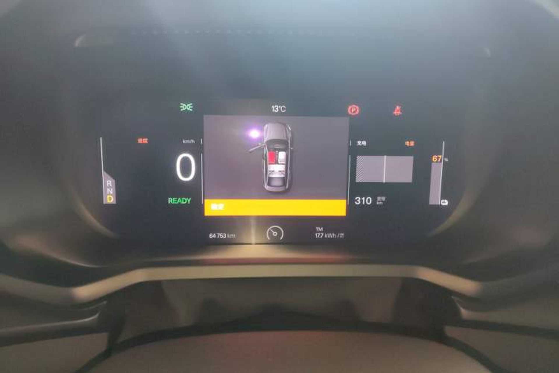 Used Polestar 2 2021 Single Motor Standard Range Instrument Cluster