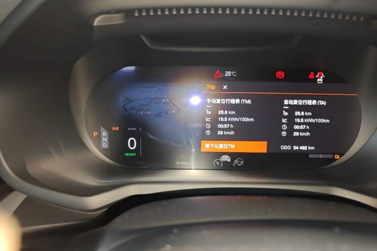 Used Polestar 2 2021 Single Motor Standard Range Instrument Cluster