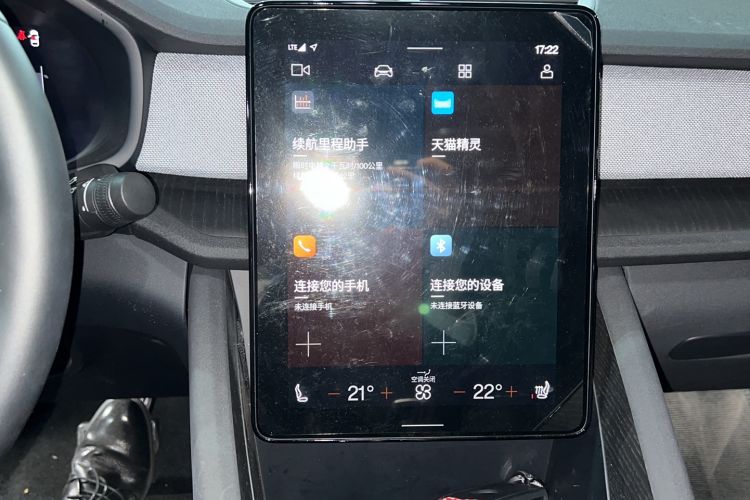 Used Polestar 2 2021 Single Motor Standard Range Interior 6