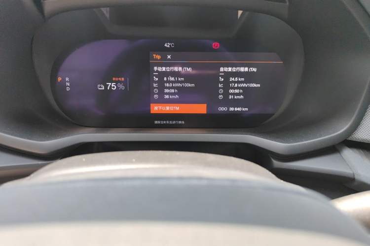 Used Polestar 2 2021 Single Motor Standard Range Odometer Close Up