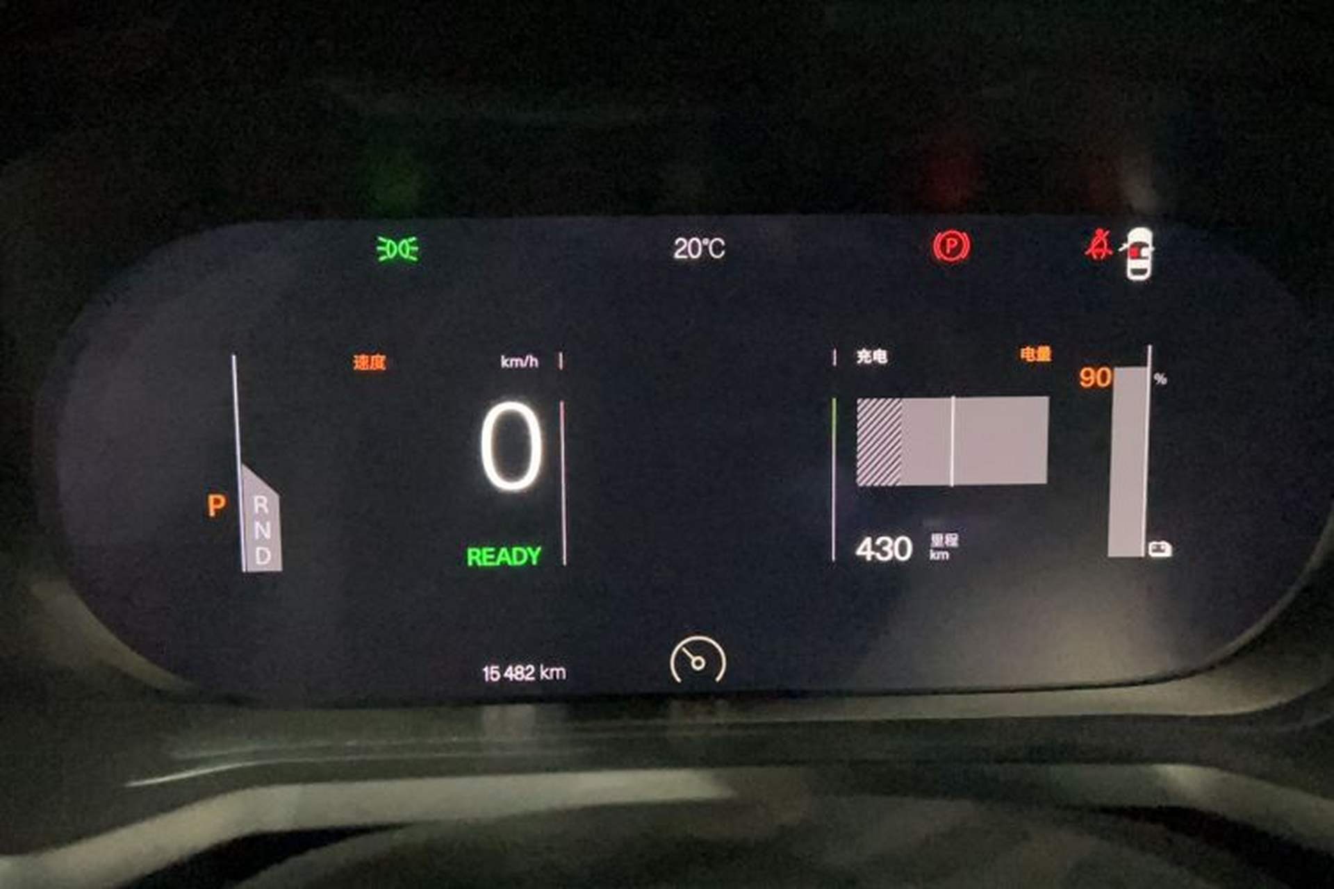 Used Polestar 2 2021 Single Motor Standard Range Odometer Close Up