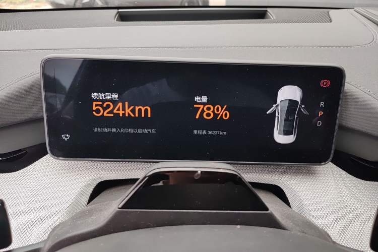 Used Polestar 4 2023 Single Motor Standard Range PLUS Instrument Cluster