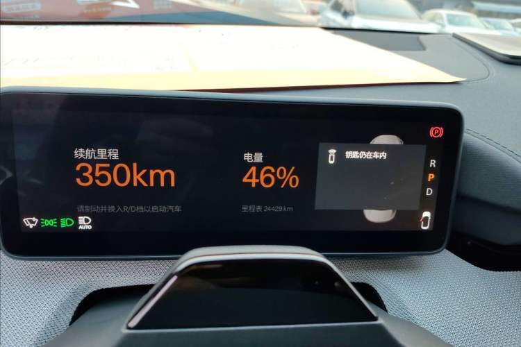 Used Polestar 4 2023 Single-Motor Long-Range PLUS Odometer Close Up