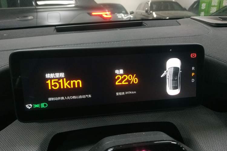 Used Polestar 4 2023 Single-Motor Long-Range PLUS Instrument Cluster