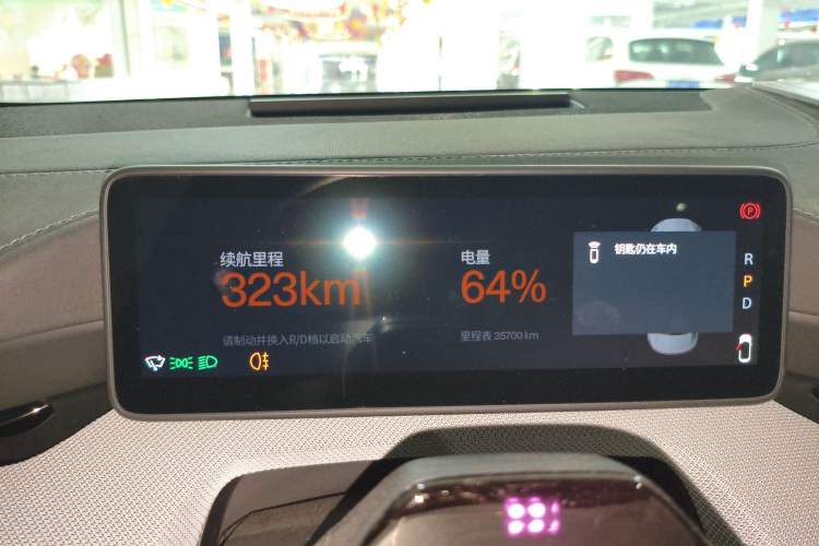 Used Polestar 4 2023 Single Motor Standard Range PLUS Instrument Cluster