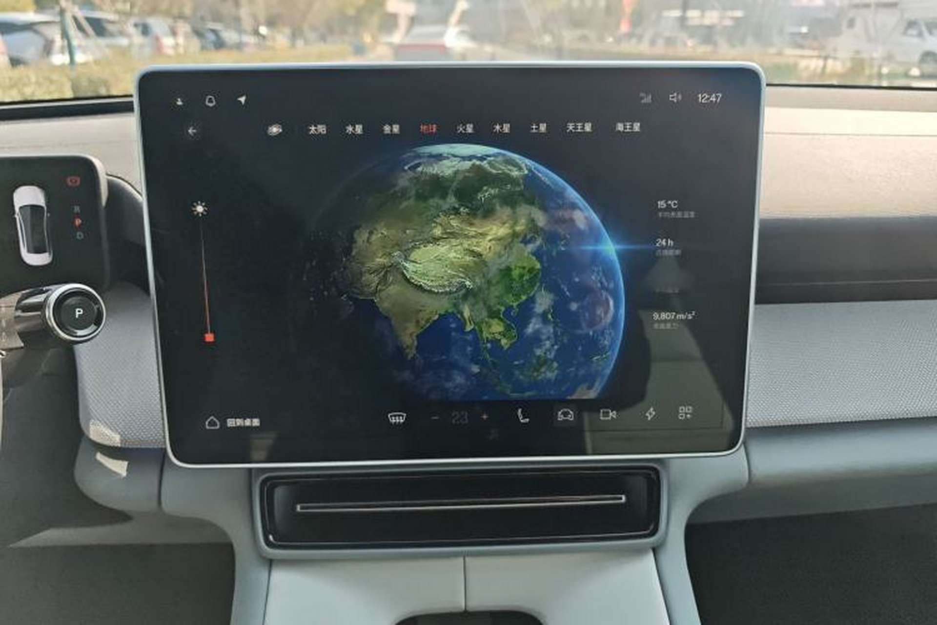 Used Polestar 4 2024 Dual-Motor Long-Range PLUS Dual-Star Connectivity Edition Audio And AC Panel