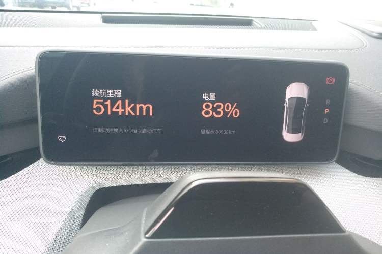 Used Polestar 4 2024 Dual-Motor Long-Range PLUS Dual-Star Connectivity Edition Instrument Cluster