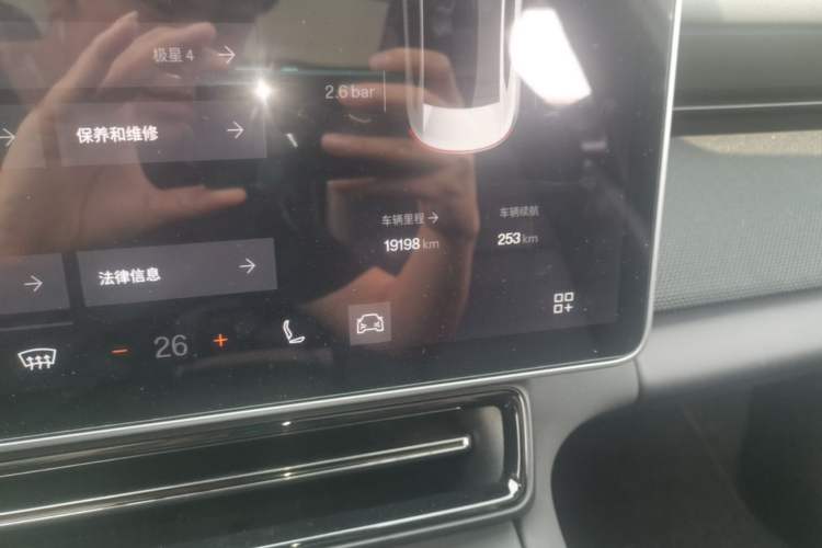 Used Polestar 4 2024 Single-Motor Standard Range PLUS Dual-Star Connectivity Edition Odometer Close Up