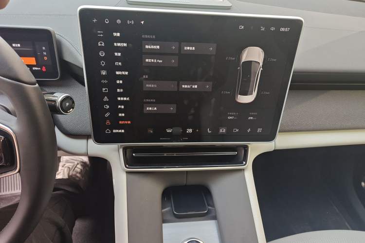 Used Polestar 4 2024 Single-Motor Standard Range PLUS Dual-Star Connectivity Edition Audio And AC Panel