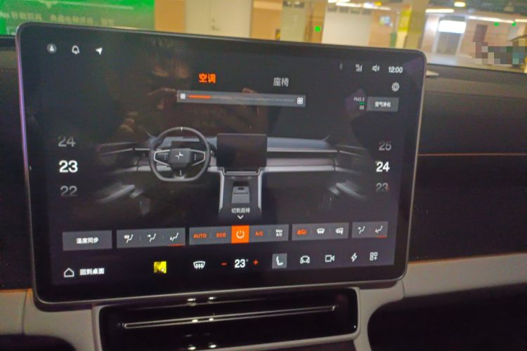 Used Polestar 4 2025 Luxury Edition Audio And AC Panel