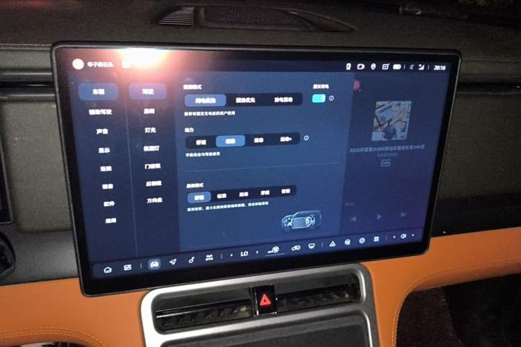 Used Polestones 01 2023 Deluxe 6-Seater Version Audio And AC Panel