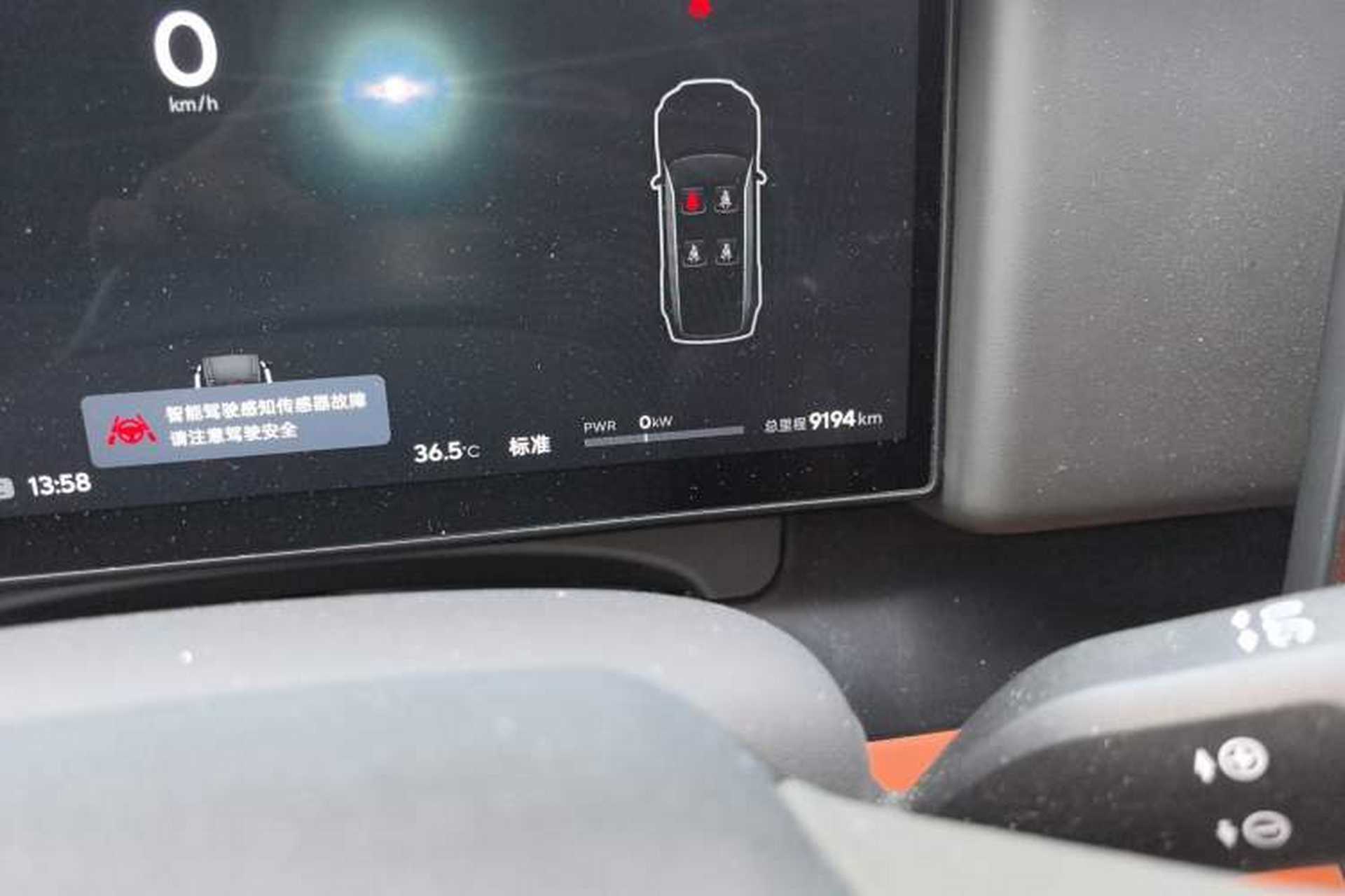 Used Polestones 01 2023 All-Purpose 7-Seater Version Odometer Close Up